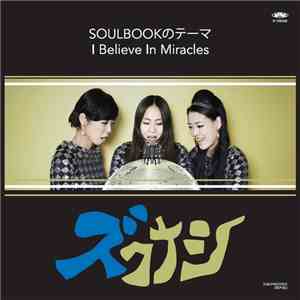 Zukunasi - SOULBOOKのテーマ/I Believe In Miracles