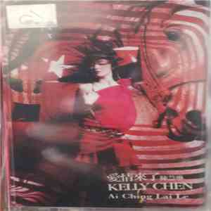 Kelly Chen - 愛情來了