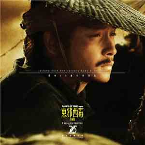 Frankie Chan, Roel A. Garcia, Wu Tong, Li Xun, Eli Marshall - Ashes of Time ( 東邪西毒: 終極版 : A Wong Kar Wai Film (180g Vinyl)