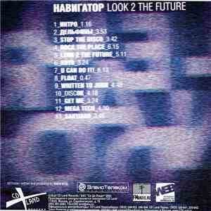 Navigator  - Look 2 The Future