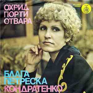 Блага Петреска Кондратенко - Охрид Порти Отвара