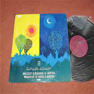 Various - Mojzat-E-Rasool-E-Khuda Waqayat-E-Sher-E-Khuda