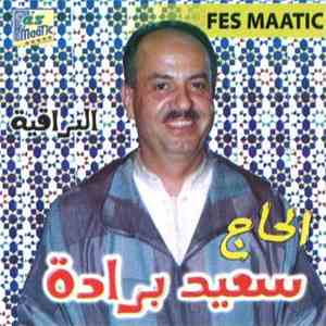 الحاج سعيد برادة - البراقية