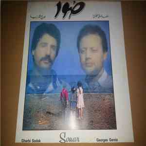 Gharbi Sadok & Georges Garzia - Souar