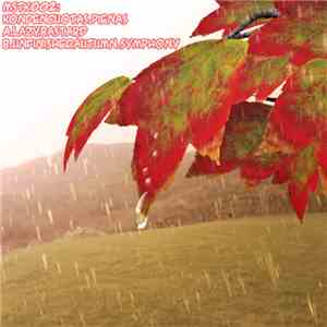 Kondencuotas Pienas - Lazy Bastard / Unfinished Autumn Symphony