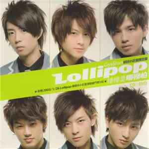 Lollipop (棒棒堂) - GyaShan (哪裡怕)