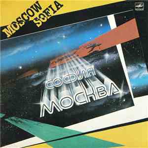 Various - Moscow Sofia = София Москва