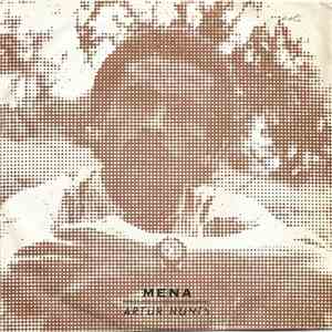 Artur Nunes - Mena / N' Guma