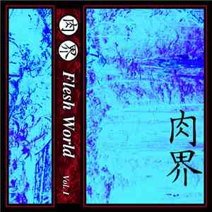 Niku No Sekai - Flesh World Vol. I