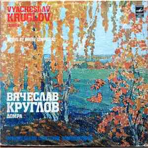 Vyacheslav Kruglov - The Osipov Russian Folk Orchestra Conductror Nikolai Kalinin - Concertos For Domra And Russian Folk Orchestra. Works By Soviet Composers