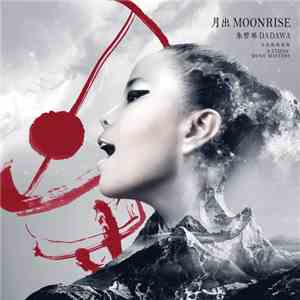 Dadawa - 月出 Moonrise