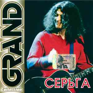Серьга - Grand Collection