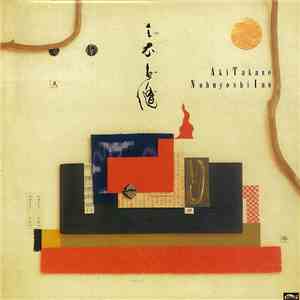 Aki Takase, Nobuyoshi Ino - Ten i mu ho