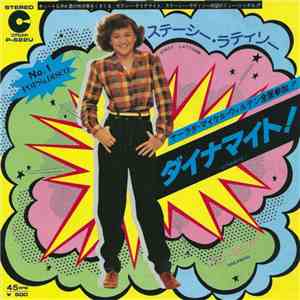 Stacy Lattisaw - Dynamite