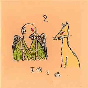 Taku Sugimoto / Taku Unami - Tengu Et Kitsune II
