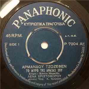 Αρμάνδος Τζιοζεφέν, Λένα Χριστοφόρου - Κυπριώτικα Τραγούδια