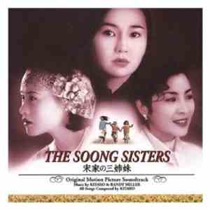 Kitaro - The Soong Sisters