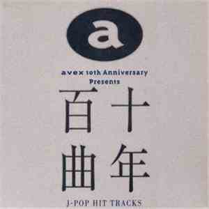 Various - Avex 10th Anniversary Presents 十年百曲 ~J-Pop Hit Tracks~