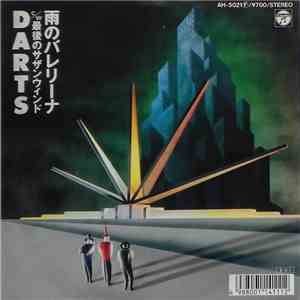 Darts - 雨のバレリーナ