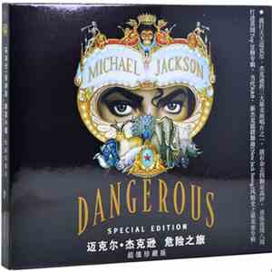 Michael Jackson = 迈克尔·杰克逊 - Dangerous = 危险之旅