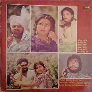Mohd. Siddiq, Ranjit Kaur, Surinder Shindha, Gulshan Komal, Kartar Ramla and Sukhwant Kaur - Punjabi Folk