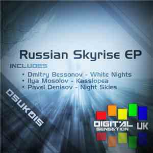 Various - Russian Skyrise EP