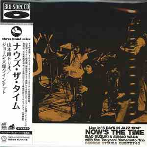 Isao Suzuki & Sunao Wada With The Tsuyoshi Yamamoto Trio, George Otsuka Quintet +2 - Now's The Time