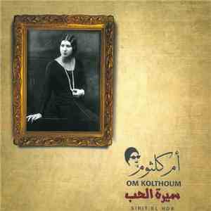 أم كلثوم = Om Kolthoum - سيرة الحب = Sirit El Hob