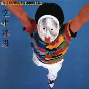 Tibetan Blue Air Liquid Band, Toshinori Kondo - 空中浮遊