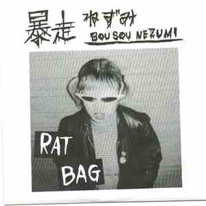 Bou Sou Nezumi - Rat Bag