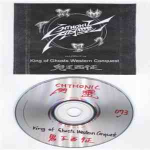 閃靈 - 鬼王西征 / King of Ghosts Western Conquest