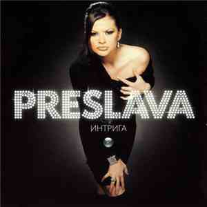 Preslava - Интрига
