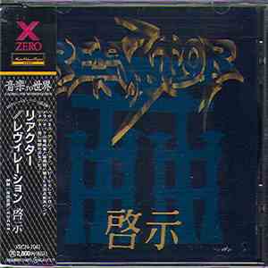 Reactor  - Revelation