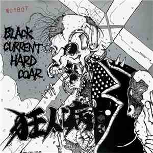 狂人病 - Black Current Hard Coar