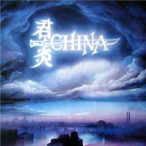 China  - Sign In The Sky