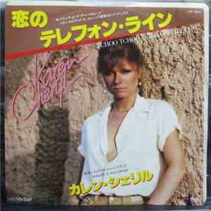 Karen Cheryl - Tchoo Tchoo