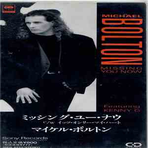 Michael Bolton Featuring Kenny G - Missing You Now