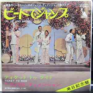 The 5th Dimension - Up-Up And Away
