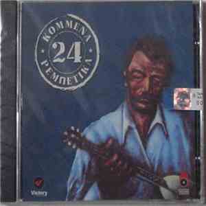 Various - 24 Κομμένα Ρεμπέτικα