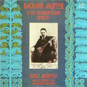 Vasili Andreyev And His Russian Folk Instruments Orchestra - Василий Андреев И Его Великорусский Оркестр