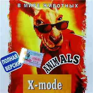 X-Mode - В Мире Животных (Полная Версия)