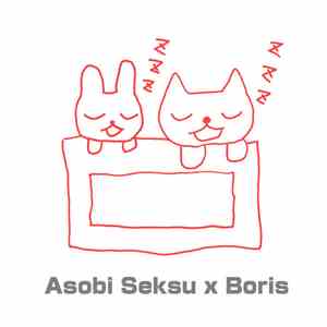 Asobi Seksu x Boris  - Asobi Seksu x Boris Split 7"