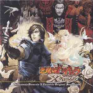 Konami Kukeiha Club, Michiru Yamane, Masanori Akita - 悪魔城ドラキュラ Xクロニクル = Akumajo Dracula X Chronicle Original Soundtrack