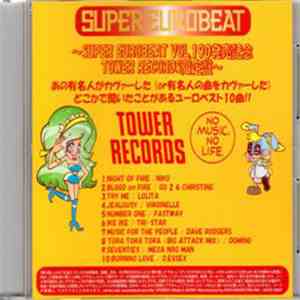 Various - Super Eurobeat Vol. 190 発売記念 Tower Records限定盤