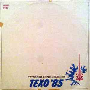Various - Тетовски Хорски Одзиви - Техо '85