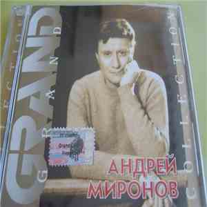 Андрей Миронов - Grand Collection