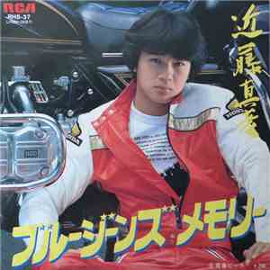 近藤真彦 - ブルージーンズメモリー
