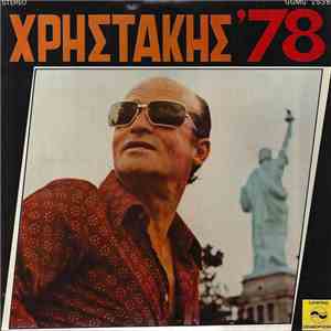 Χρηστάκης - Χρηστάκης ' 78