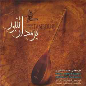 حامد صغیری = Hamed Saghiri, گروه شاهو = Shahou Ensemble - بر مدار تنبور = Upon the Tanbour