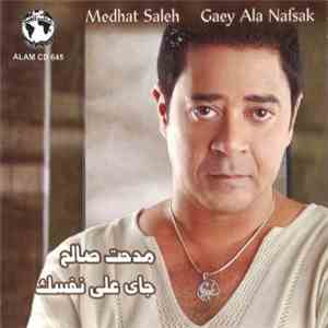 مدحت صالح = Medhat Saleh - جاي على نفسك = Gaey Ala Nafsak